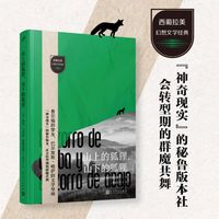 山上的狐狸，山下的狐狸