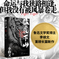 黑熊之谜