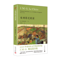 布列塔尼歌谣