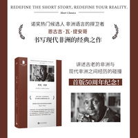 再见,非洲