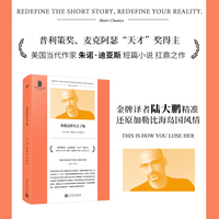 你就这样失去了她