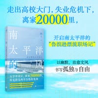 南太平洋的风——库克群岛生活笔记: