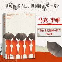 如果一切重来