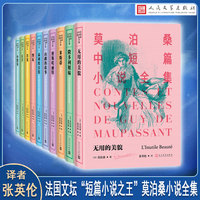 密斯哈丽特