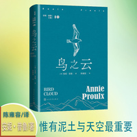 鸟之云