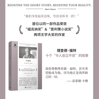 千百种罪