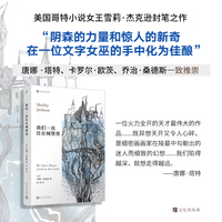我们一直住在城堡里