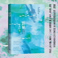 影里
