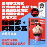 最后一个梦