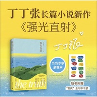 强光直射