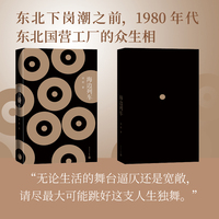 海边列车