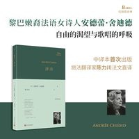 律动