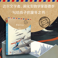 幸者生存