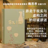 叙旧