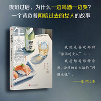 午餐酒——(1):