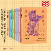 伊薇特
