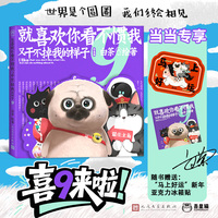 就喜欢你看不惯我又干不掉我的样子(9)