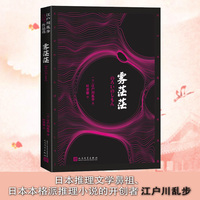雾茫茫