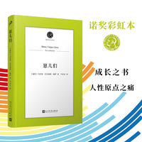 崽儿们
