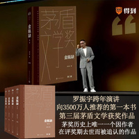 金瓯缺
