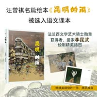 昆明的雨