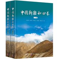 良渚玉器