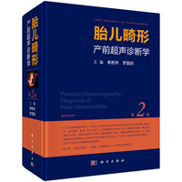 血管超声入门：颈部、四肢、腹部和脑部的血管