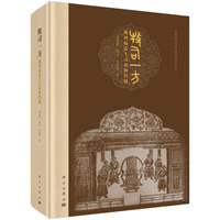 牧司一方
