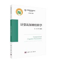 文化、心理与脑