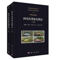 贵州鱼类