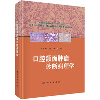 肿瘤内科诊治策略