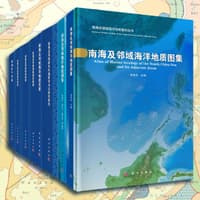 南海矿产资源