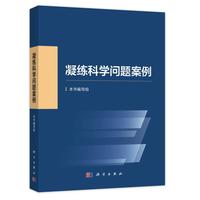 矿业与冶金学科发展战略研究报告·20212025