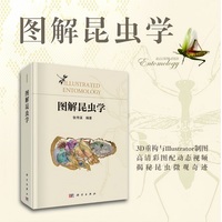 图解昆虫学