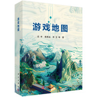 游戏地图