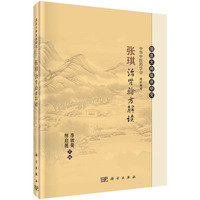 张琪治肾验方解读