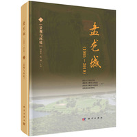 盘龙城——1995~2019(二):景观与环境