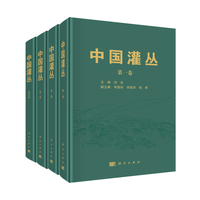 中国灌丛