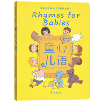 童心儿语