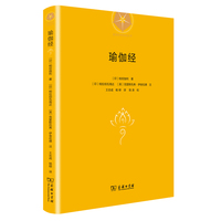 瑜伽经