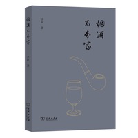 烟酒不分家