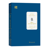 双影人——德语中篇小说经典