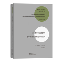 后现代地理学——重申批判社会理论中的空间——the reassertion of space in critical social theory