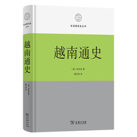 越南通史