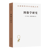 图像学研究——文艺复兴时期艺术的人文主题