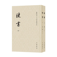 陈书