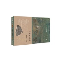 中国考古百问