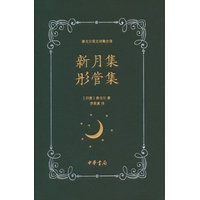 彤管集
