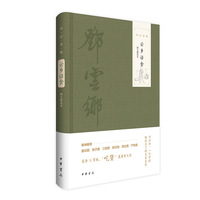 云乡话食：图文精选本