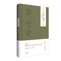 草木虫鱼——图文精选本